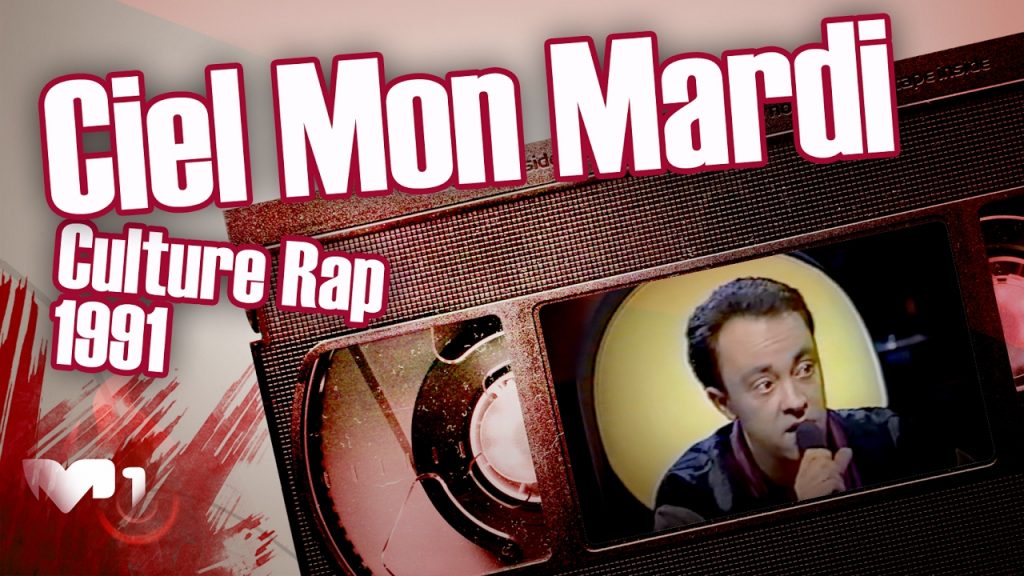 MENAS PCW - Beat Box Lionel D. 1991